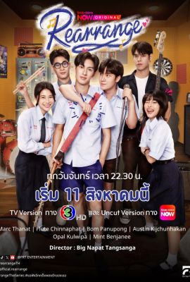 Перестроить постер