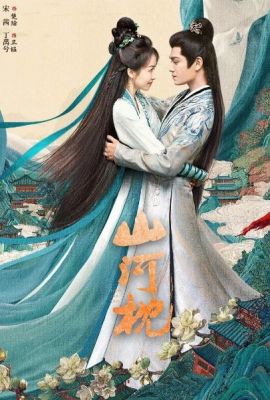 Битва за любовь